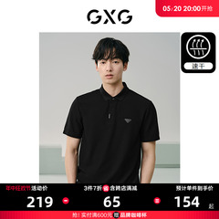 【速干】GXG男装 商务休闲polo衫男简约小标polo短袖t恤 24夏新品