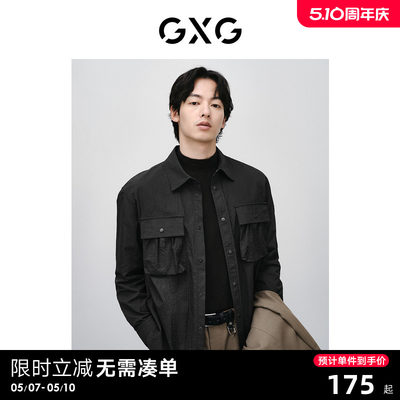 男装长袖衬衫GXG翻领时尚都市