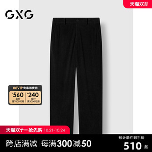 男长裤 GXG男装 通勤休闲裤 灯芯绒西裤 24年冬G24X024121 商场同款