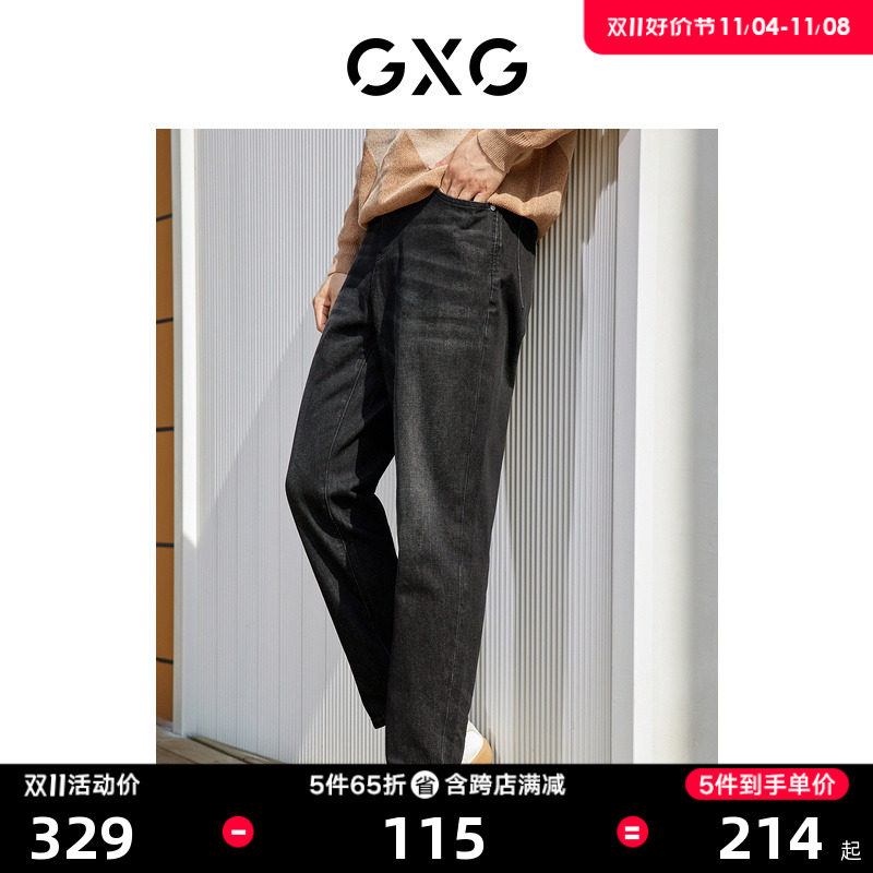 【龚俊心选】GXG男装 时尚锥形牛仔裤男宽松牛仔休闲裤潮流长裤怎么样,好用不?