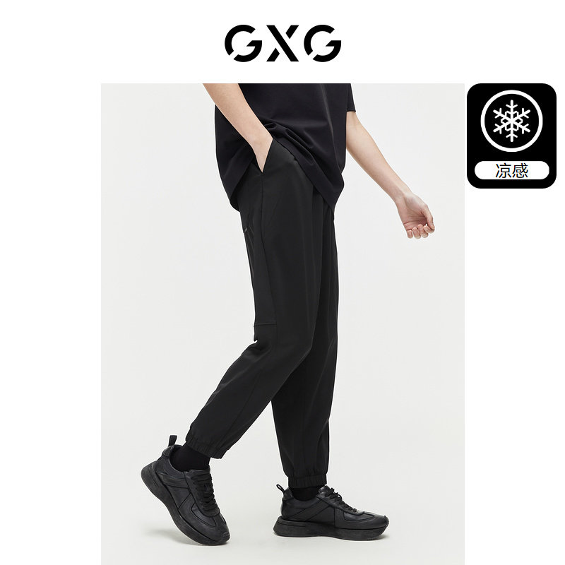 【凉感】GXG男装 冰丝休闲长裤运动卫裤薄款束脚裤子2024夏季新款