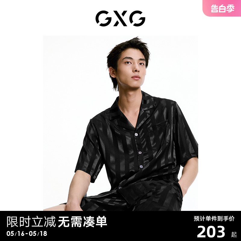 【龚俊心选】GXG男士家居服缎面冰丝T恤睡衣男款短袖短裤情侣套装