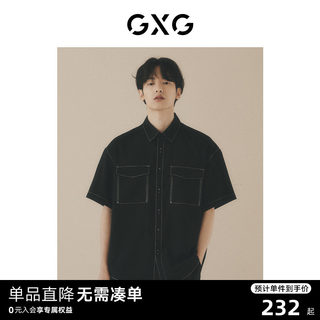 【龚俊同款】GXG男装 黑色工装潮流休闲短袖衬衫男士24年夏季热卖