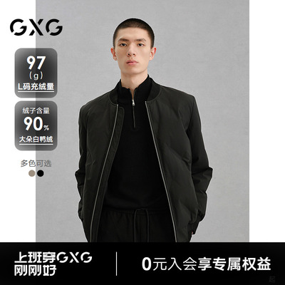 GXG男装 商场同款压印棒球领羽绒服通勤外套24冬季新品G24XY24016