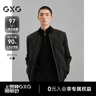 GXG男装商场同款压印棒球领羽绒服通勤外套24冬季新品G24XY24016