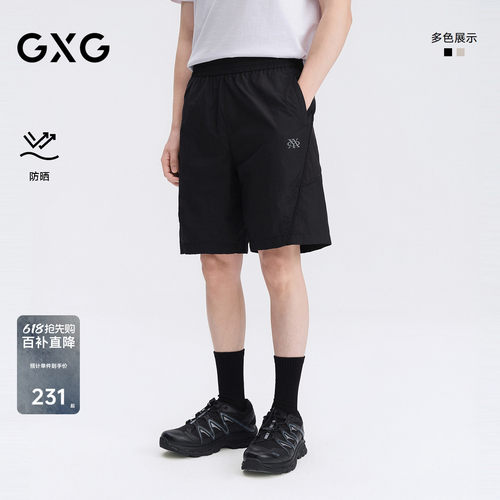 GXG男装 防晒休闲短裤轻薄男士通勤裤子简约五分裤 2026夏季新品