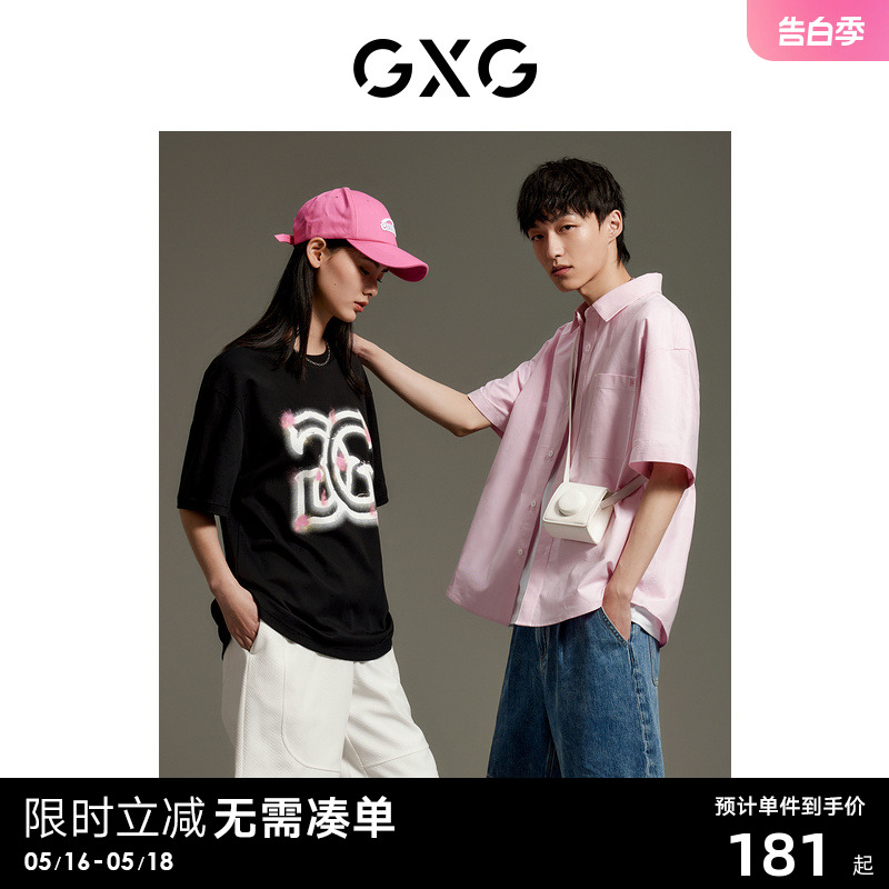 GXG男装 商场同款粉色精致绣花压线短袖衬衫 22夏新品GEX12313882