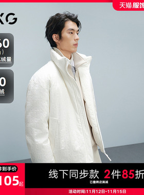 GXG男装 商场同款满印提花羽绒服通勤外套24年冬新品G24XY24020