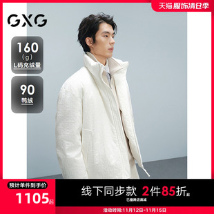 GXG男装 商场同款满印提花羽绒服通勤外套24年冬新品G24XY24020