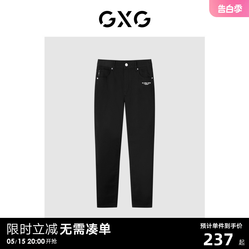 GXG男装商场同款 长裤牛仔裤修身小脚 23年夏季新品GE1051033D