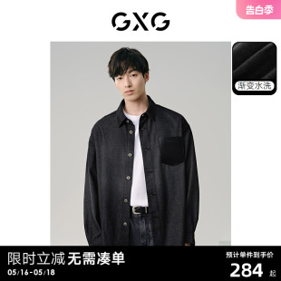 渐变水洗PU皮口袋宽松牛仔夹克外穿式 外套24春季 衬衫 GXG男装 新品