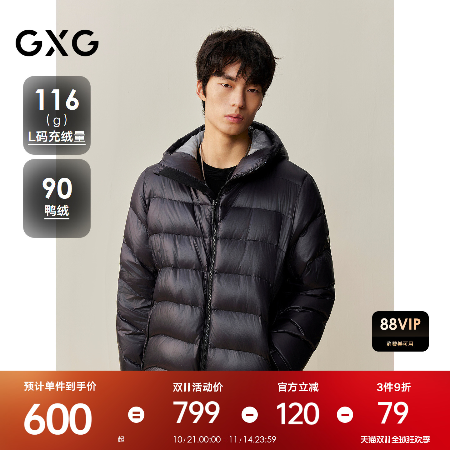 简约设计-休闲通勤