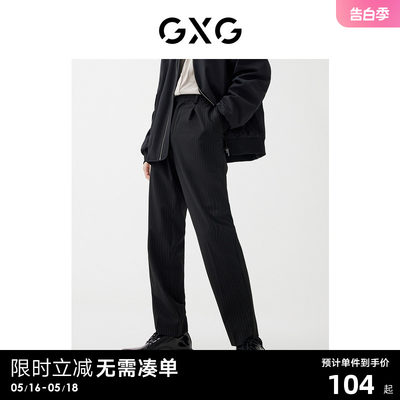 商场同款春日公园套西GXG男装