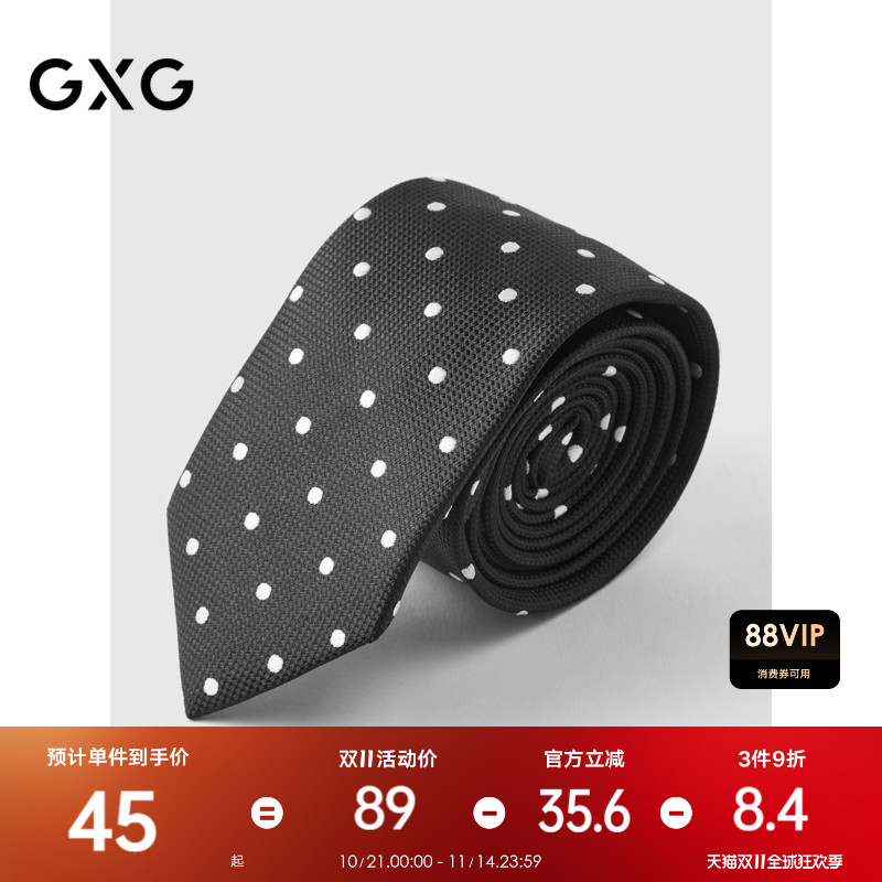 GXG领带简约商务波点衬衫西装正装时尚休闲黑色条纹领带
