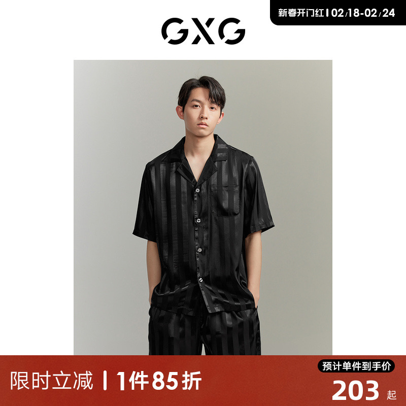 【龚俊心选】GXG男士家居服缎面冰丝T恤睡衣男款短袖短裤情侣套装