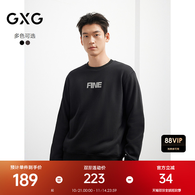 GXG男装重磅印花长袖卫衣圆领休闲T恤百搭25年秋新款#G25D313135
