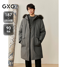 GXG男装 商场同款连帽长款羽绒服 2025年冬季新品G25XY14005