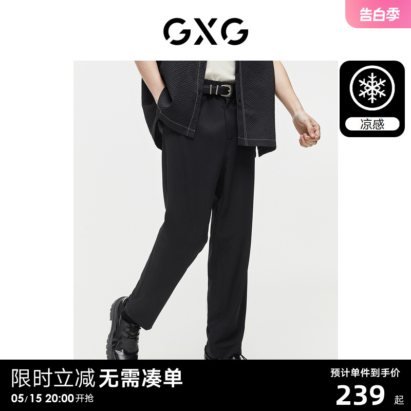 【凉感】GXG男装 暗纹凉感西装裤休闲裤薄修身裤子 2024夏季新品