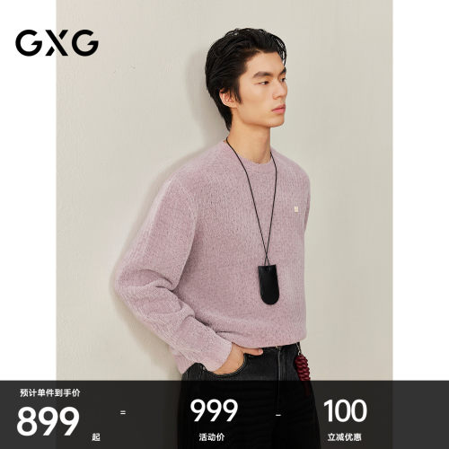 GXG男装 商场同款简约精致毛衫 2025年冬季新品G25X204023