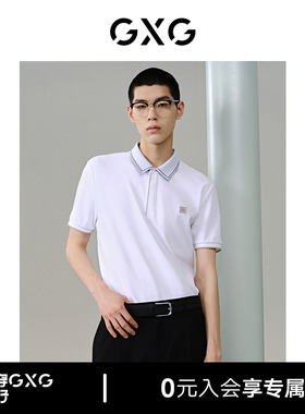 GXG男装 线下热卖小标刺绣商务polo衫男 24年夏季新品G24X242007