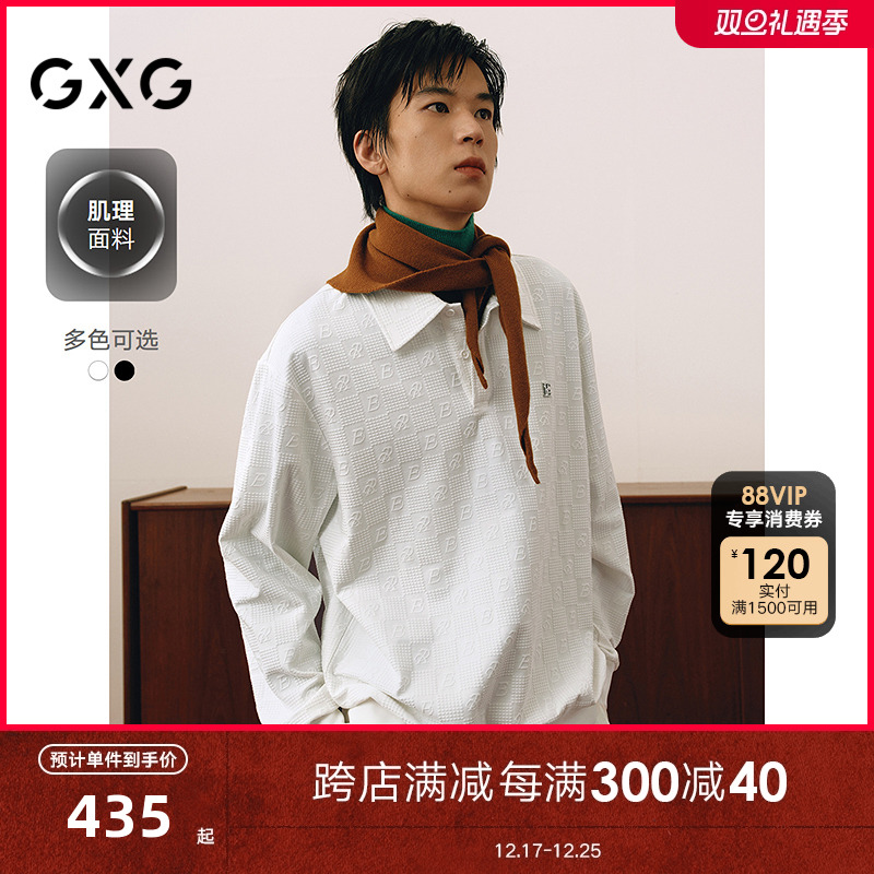 GXG男装 半开襟卫衣翻领肌理提花polo领卫衣长袖 2025春季新品