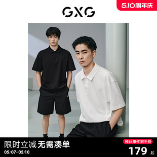 男士 t恤 24夏新品 肌理小方格休闲polo衫 简约宽松翻领短袖 GXG男装