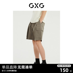 短裤 2022年夏季 商场同款 新品 光影遐想系列工装 GXG男装