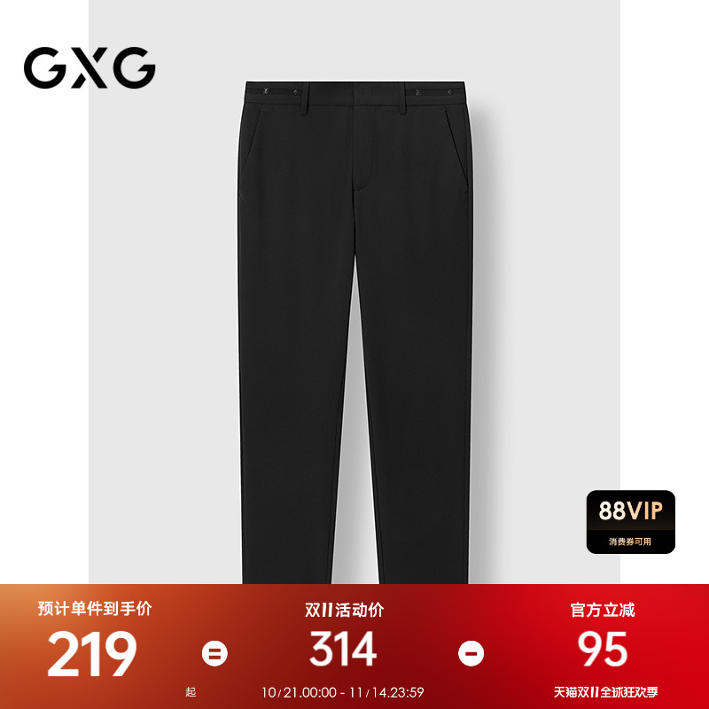 GXG男装 修身小脚西装裤通勤男长裤经典休闲裤百搭 2025春季新品