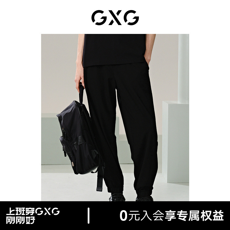 GXG男装 可水洗针织休闲裤透气运动裤 24年夏G24X022032