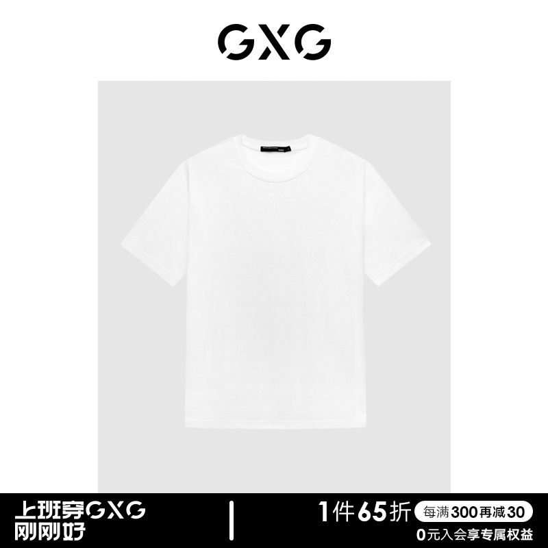 GXG男装 潮流个性时尚光变满印情侣短袖男T恤23年清仓款