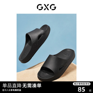 龚俊心选 GXG男鞋 夏季 男 凉鞋 男潮外穿休闲软底防滑凉拖鞋