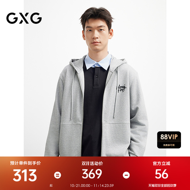 25年秋季新品GXG男装撞色小标设计休闲百搭学院风男开襟连帽卫衣