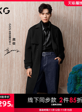 【龚俊同款】GXG男装 商场同款全羊毛通勤长大衣24冬G24X264024