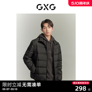 新品 羽绒服 23年清仓款 冬季 保暖鹅绒三防休闲外套男式 GXG