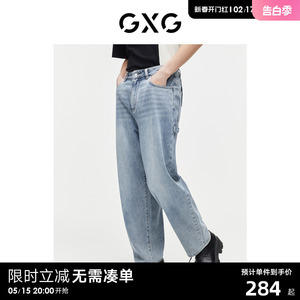 GXG男装 重磅复古水洗牛仔裤直筒休闲裤男士薄款裤子2024新款夏季