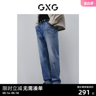 蓝色牛仔长裤 GXG男装 男宽松休闲裤 24年春新品 水洗直筒牛仔裤