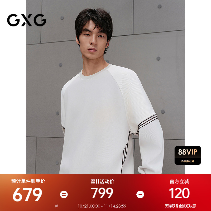 撞色拼接-精致简约