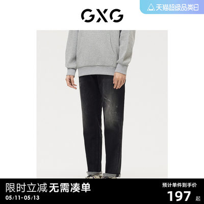 男装牛仔裤GXG简约时尚冬季