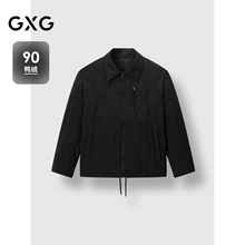 GXG男装 商场同款衬衫式短款羽绒服 2025年冬季新品G25XY24051