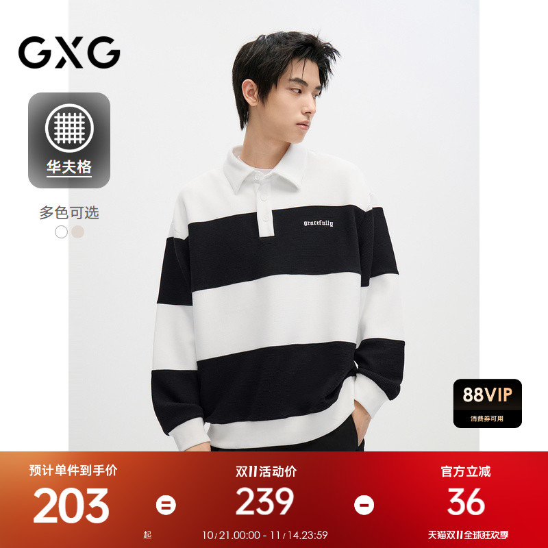 GXG男装 华夫格潮流撞色休闲宽松刺绣翻领卫衣男通勤 24年秋新品
