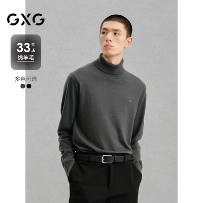 GXG男装 商场同款高领精致绣花毛衫男通勤毛衣 24年冬G24X104003