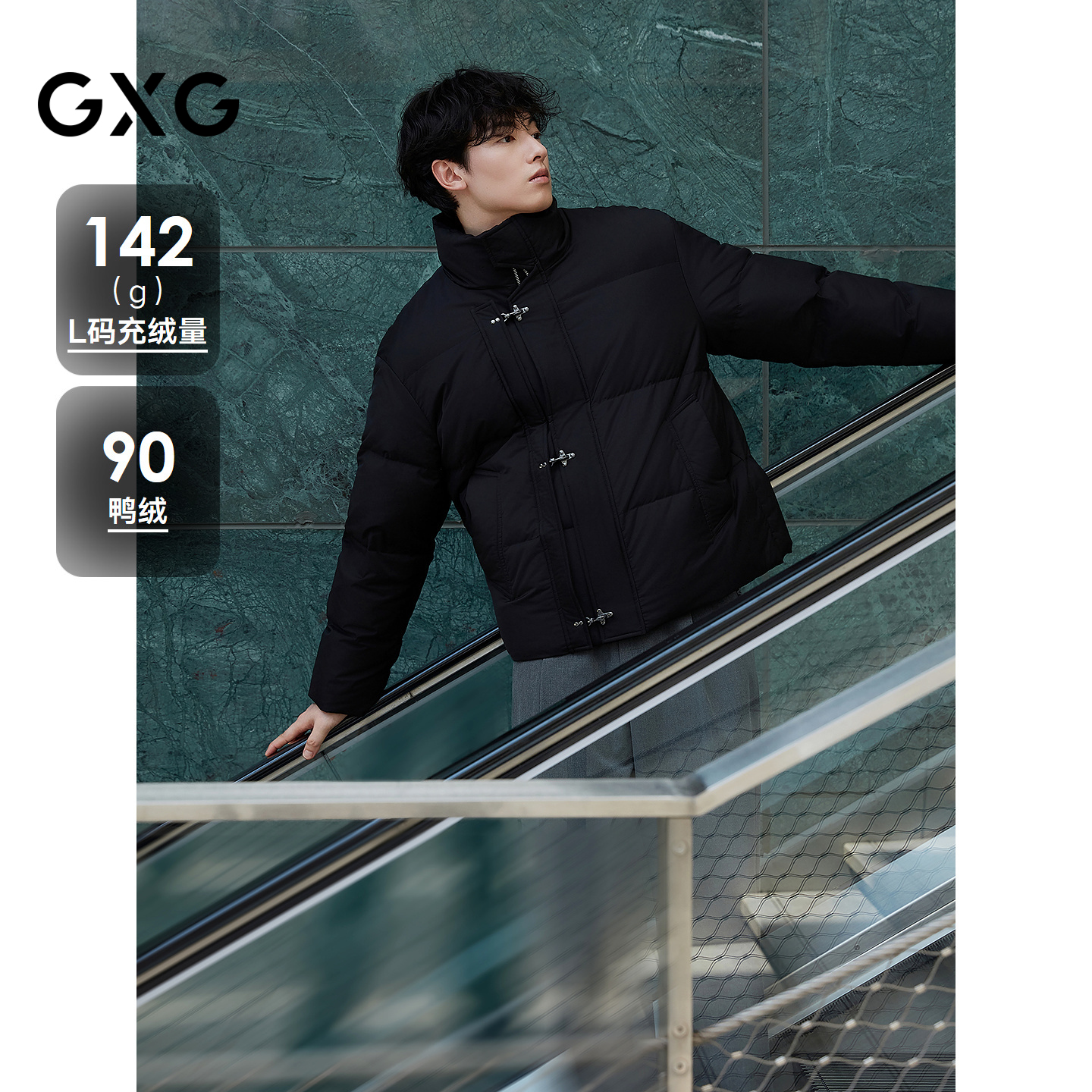 GXG男装 飞机扣立领面包服保暖厚外套短款羽绒服 25年冬新品