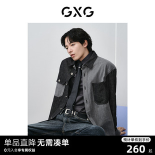外套 24春季 长袖 牛仔衬衫 黑灰水洗撞色简约宽松时尚 新品 GXG男装