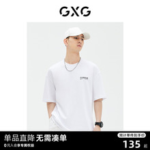 新品 GXG男装 商场同款 T恤字母时尚 2023年夏季 GE1440833C 短袖