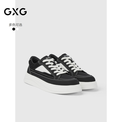 GXG通勤男鞋经典百搭黑白撞色休闲板鞋休闲帆布鞋