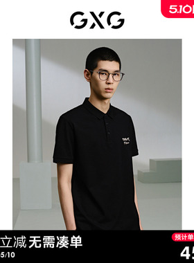 GXG男装 线下热卖 渐变字母设计polo衫男 24年夏季新品G24X242046