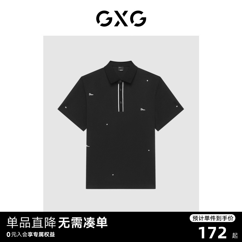 GXG男装 商场同款黑色撞色短袖POLO衫 2023年夏季新品GE1240879C