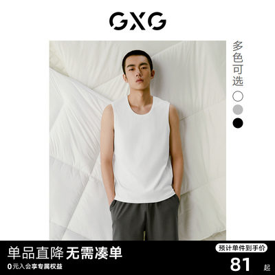 GXG男士背心纯棉T恤短袖睡衣运动打底衫家居服男 2024春夏新品