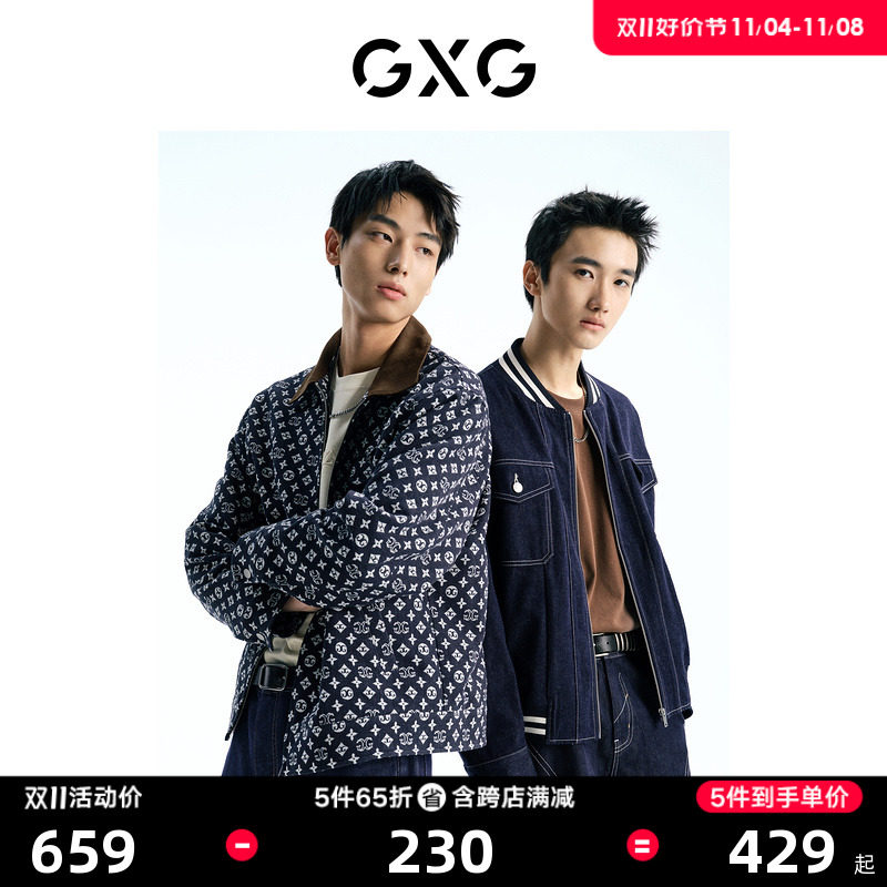GXG男装 复古老花图案仿牛仔外套夹克撞色领子 2023年春季新品使用感如何?