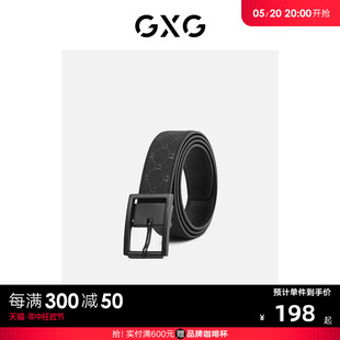 GXG皮带男针扣裤 年轻人牛皮 腰带潮青年休闲商务正品